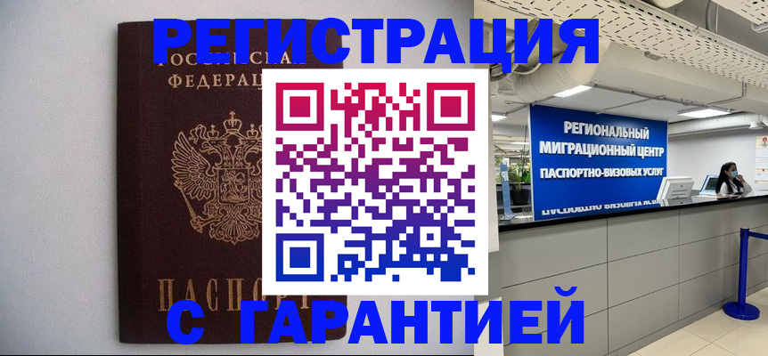 пропишу в квартире в Инте