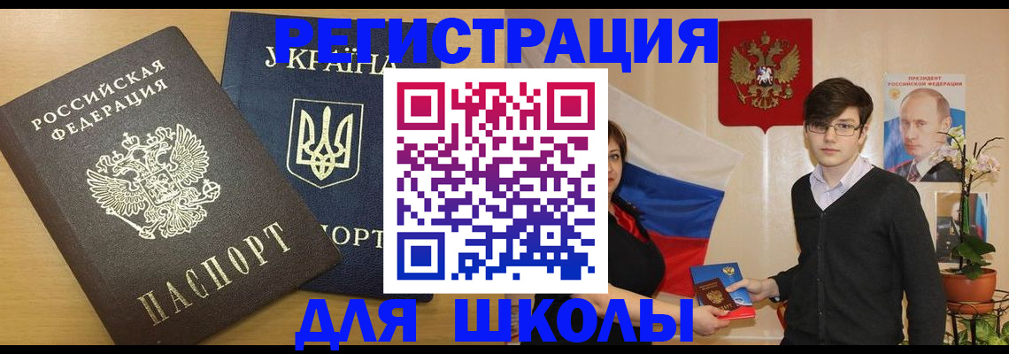 прописка в квартире в Инте