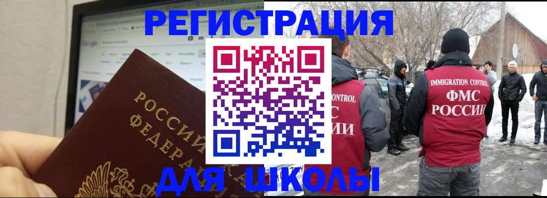 найти адрес прописки в Инте