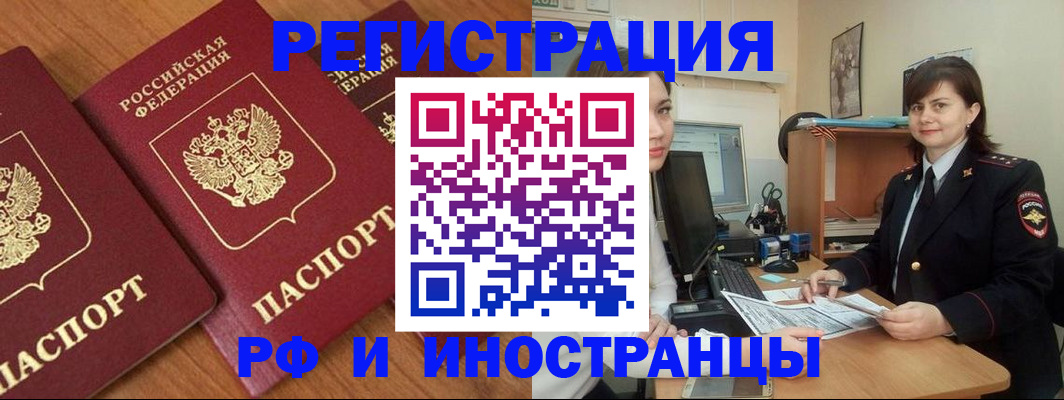 пропишу в квартире в Инте